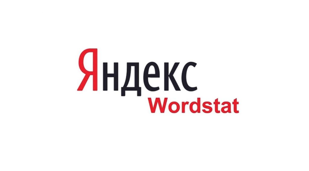 Надоела постоянная капча Яндекс ВордСтат? Как убрать капчу в wordstat.yandex.ru?