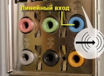 Как разделить динамики и наушники при помощи Realtek HD